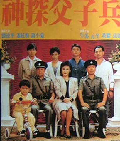 钱小豪