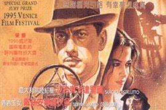 塞吉·卡斯特里图