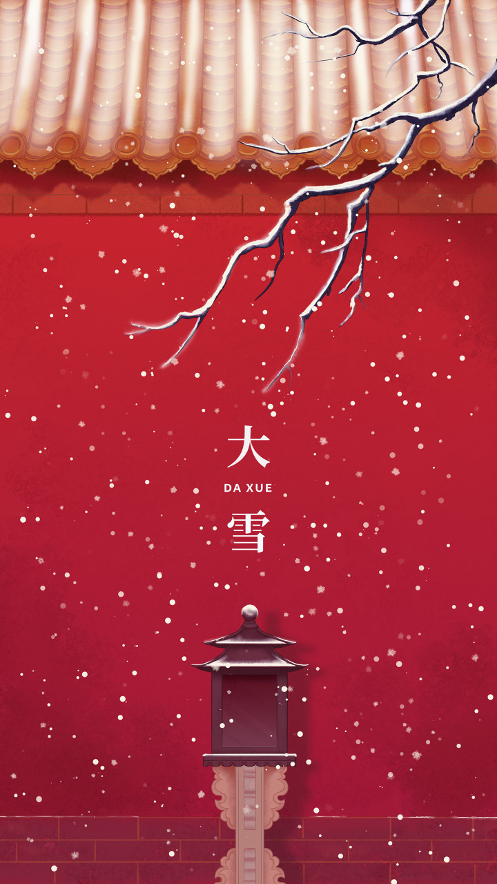 大雪