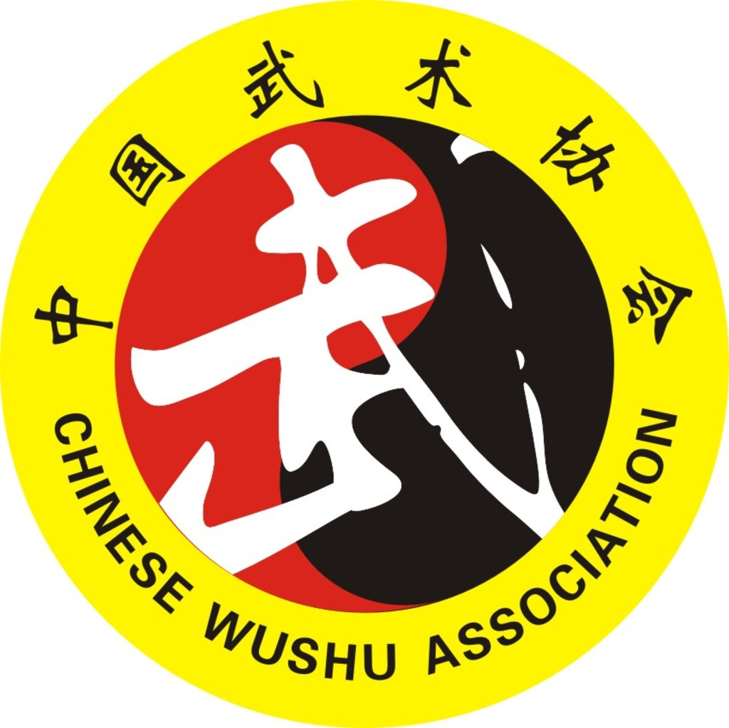 中国武术协会
