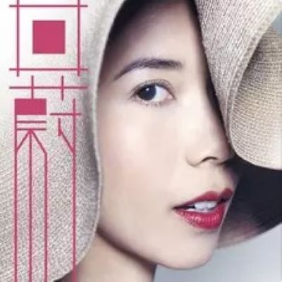 红