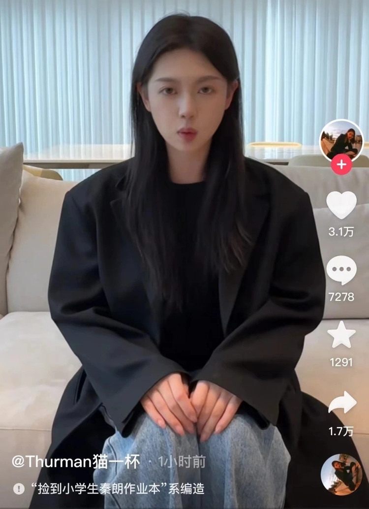 2·16女网红摆拍小学生秦朗丢作业事件完整