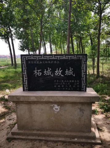 夏姬