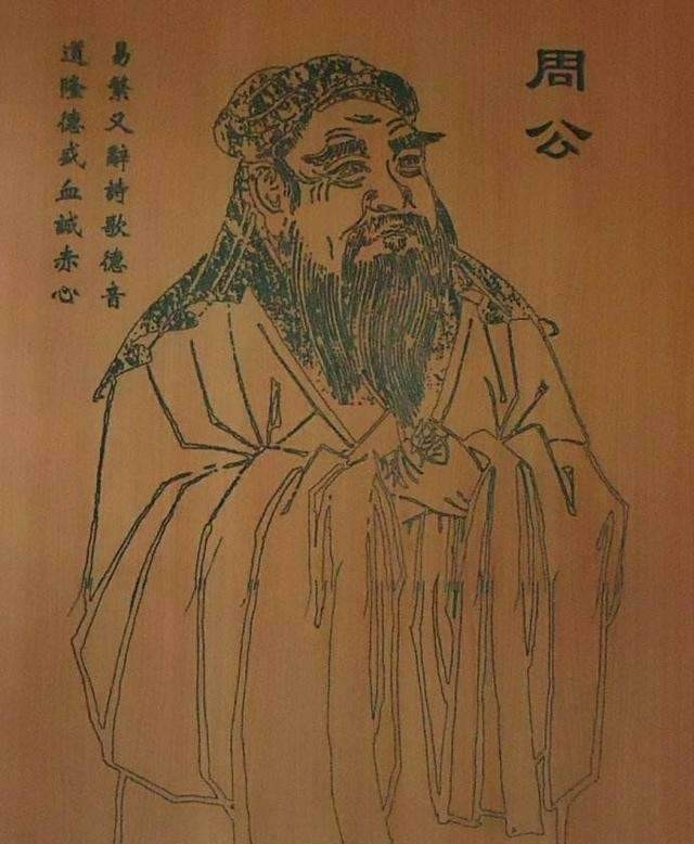 无逸