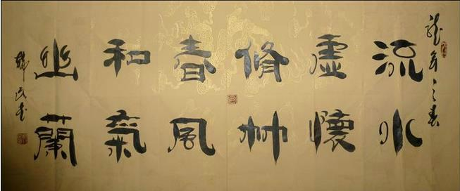 韩民作品欣赏