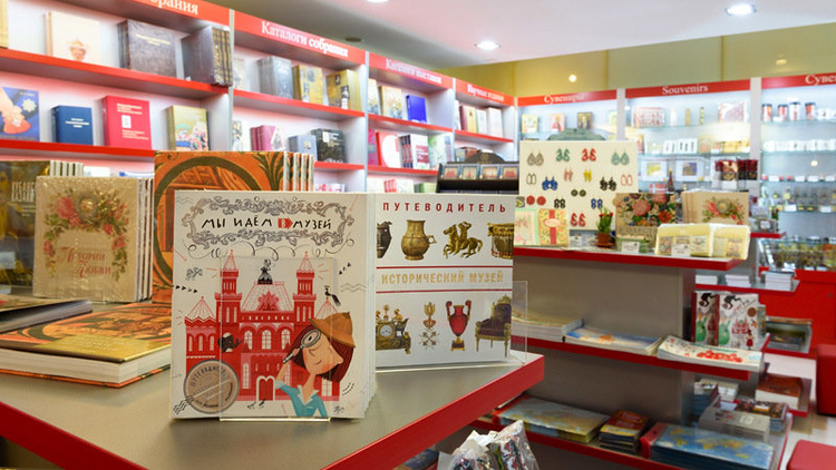 国家历史博物馆