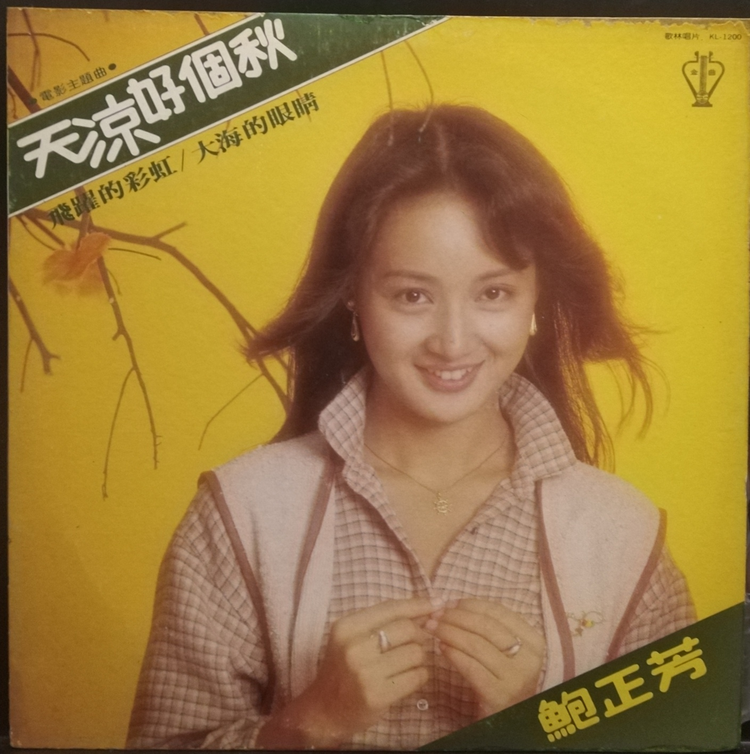 团圆