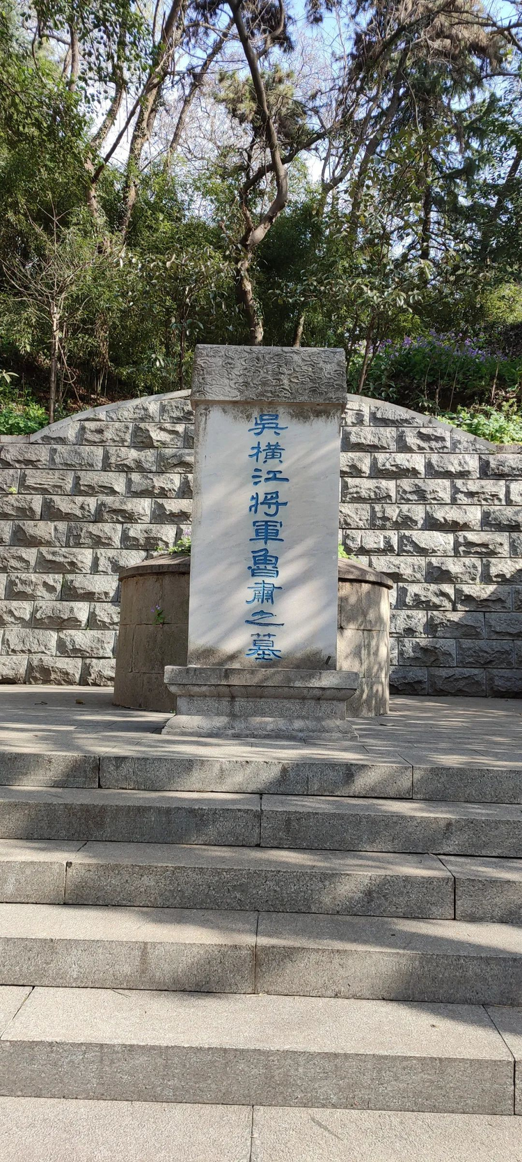 北固山