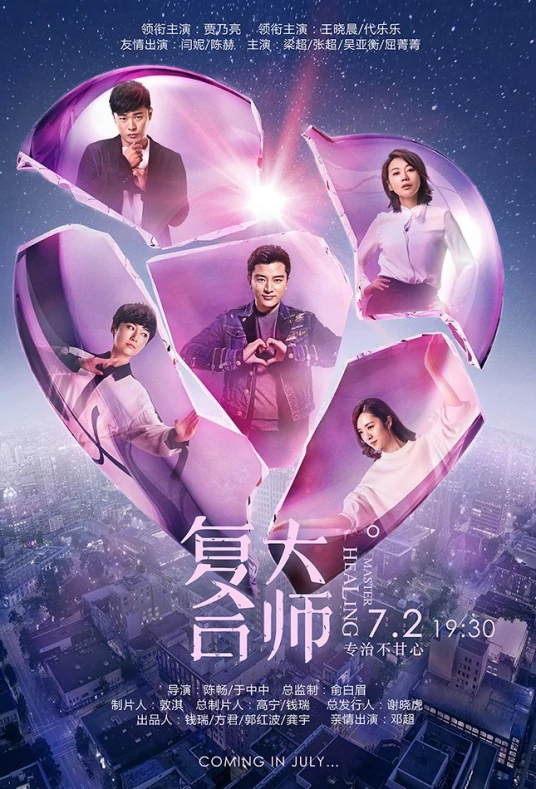 刘若清