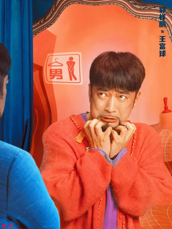绝望主夫