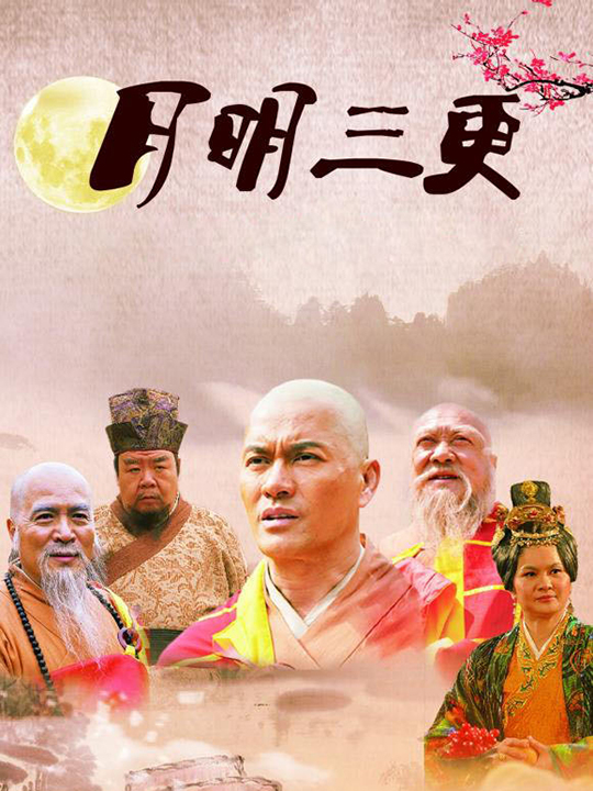 韩月乔