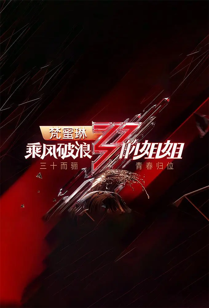 黄晓明