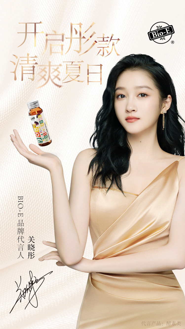 关晓彤