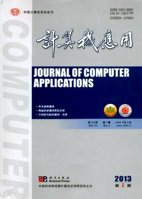 计算机应用封面