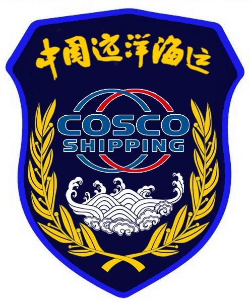 中国远洋海运集团有限公司