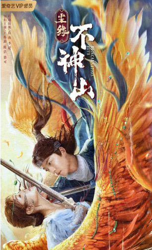 李媛