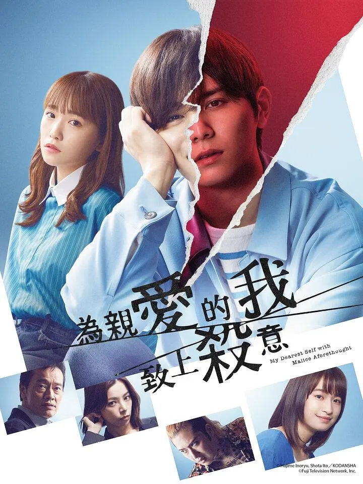 町田悠宇