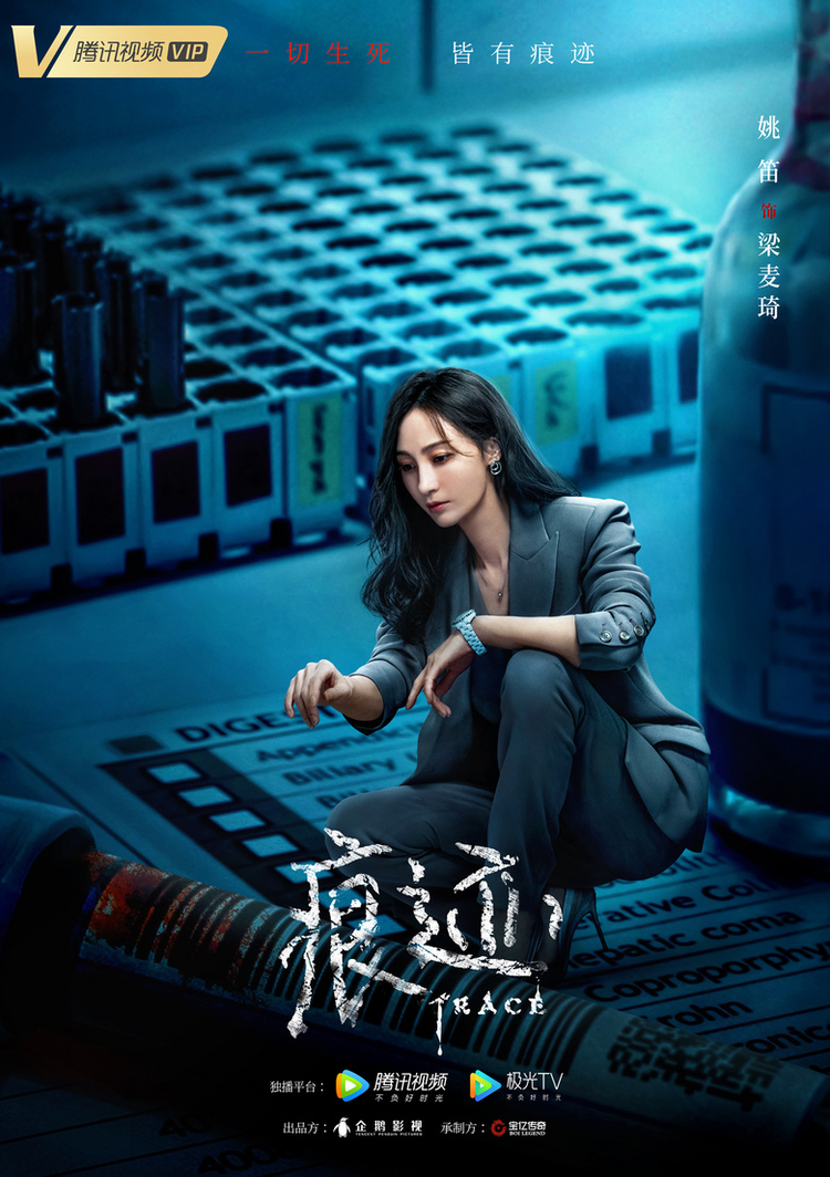 痕迹