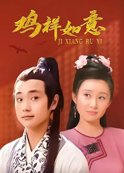 舒畅