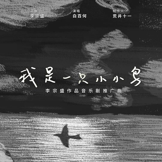 白百何.png