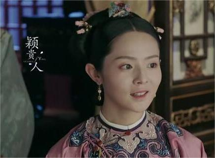 颖贵妃
