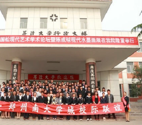 郑州南大学城