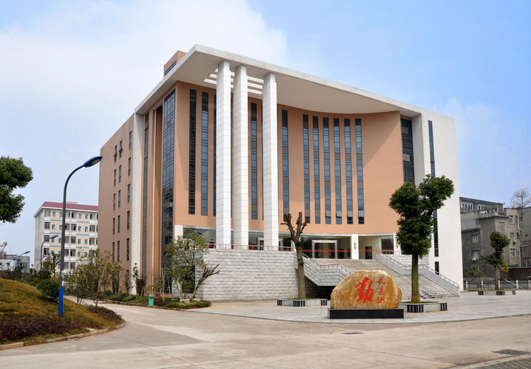 湖南理工职业技术学院