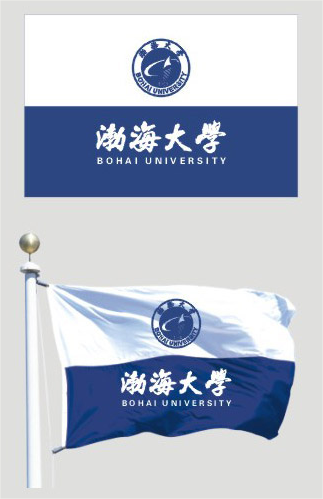 渤海大学