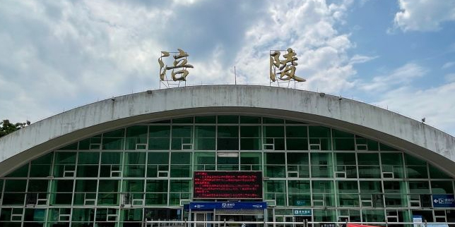 涪陵区 (中国重庆市辖区)