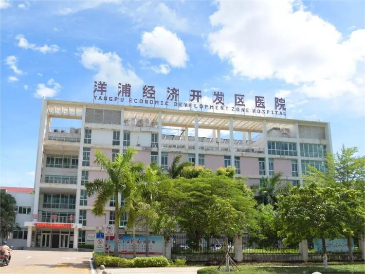 洋浦经济开发区