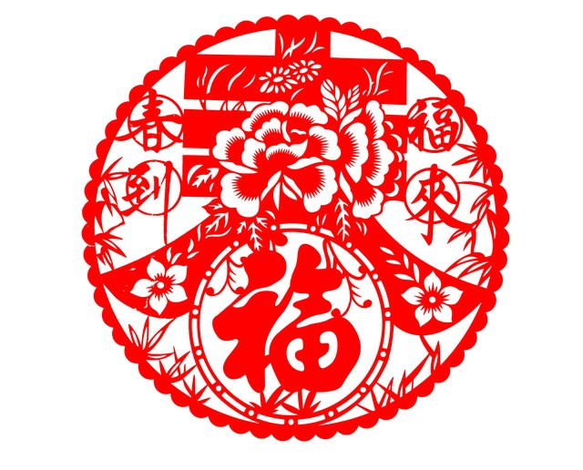 花垣县