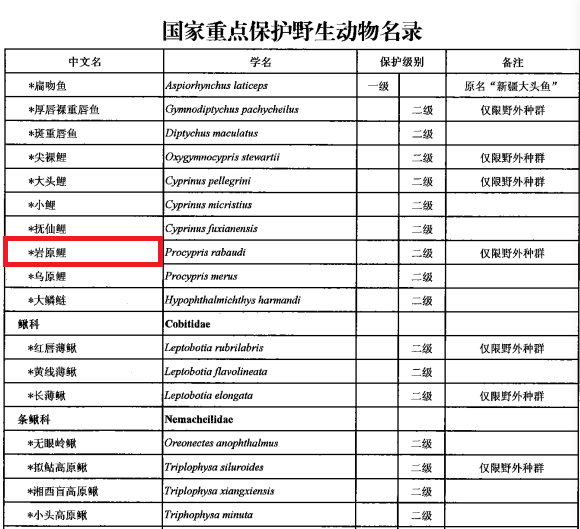 微信图片_20230916135651.png