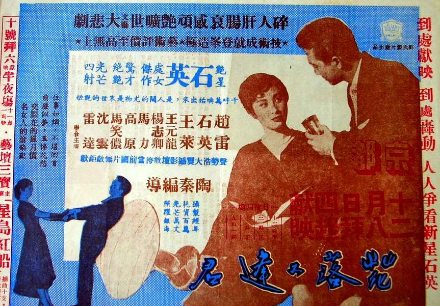 花落又逢君