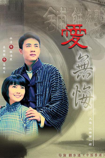 杨潞