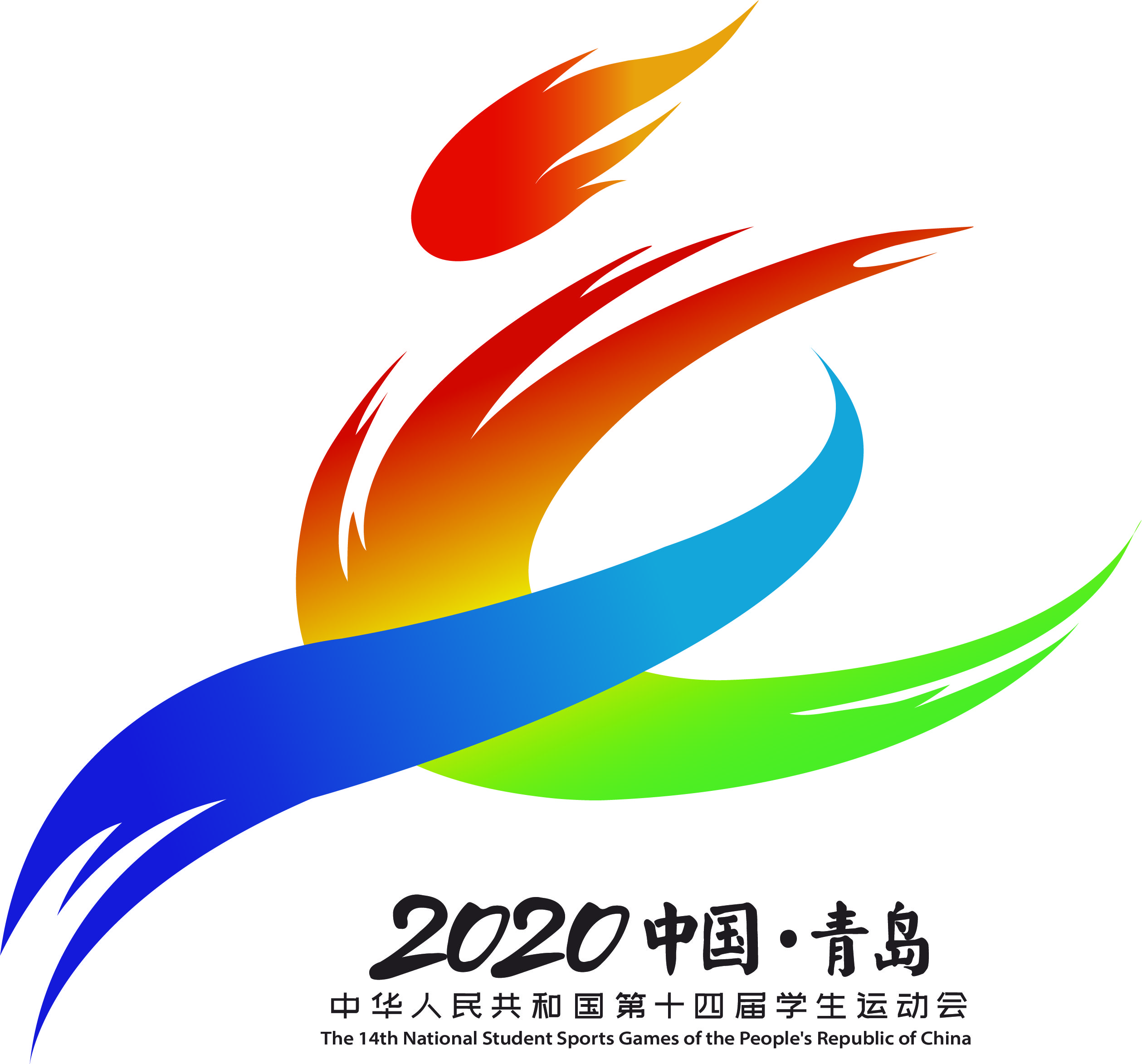 全国中学生运动会