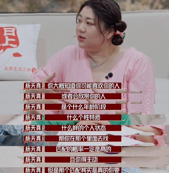 杨思维