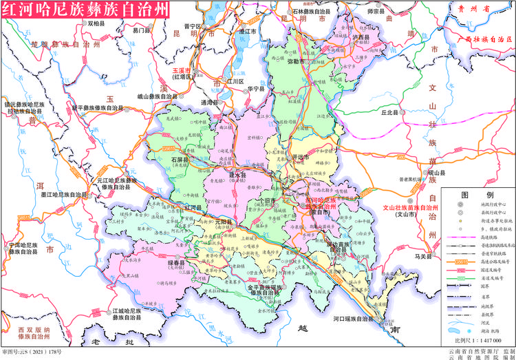 红河哈尼族彝族自治州