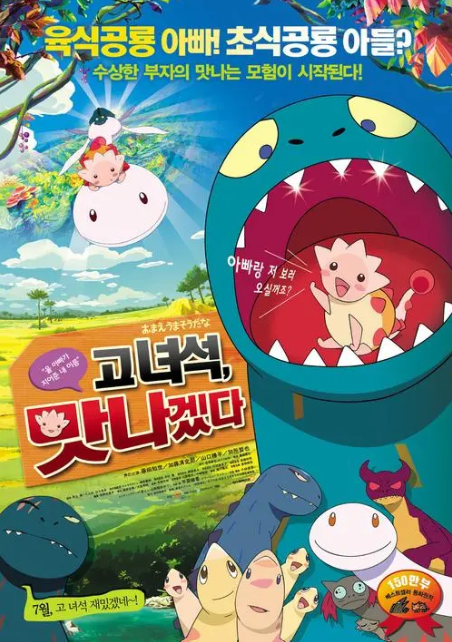 你看起来好像很好吃
