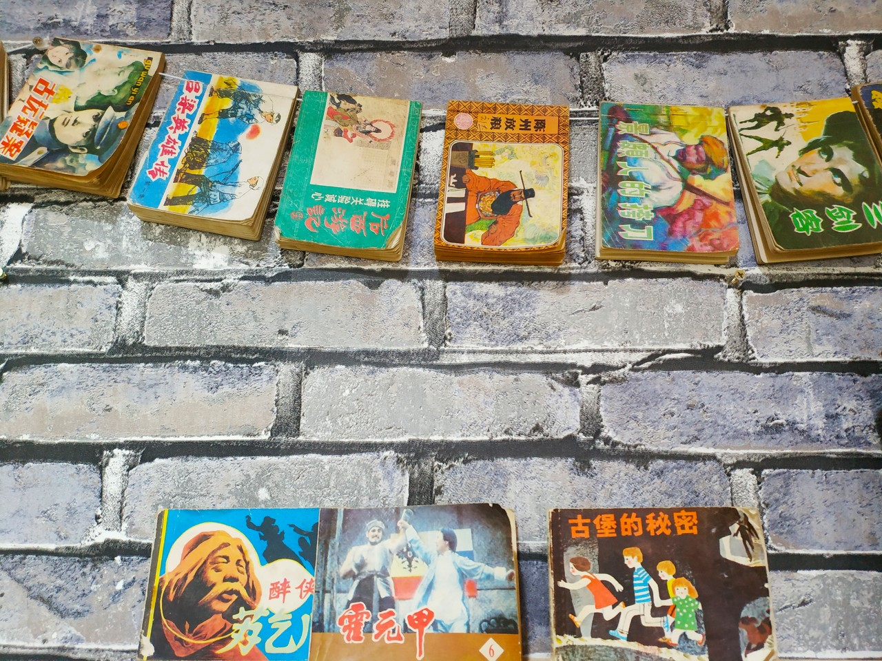 连环画