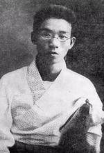 郁达夫