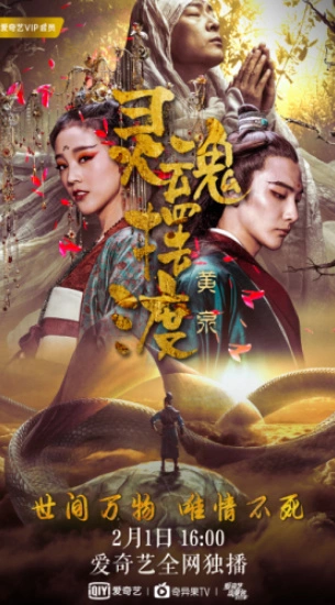 小吉祥天.png