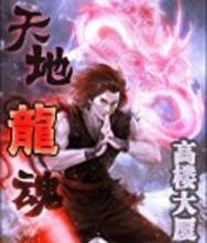 叱咤风云