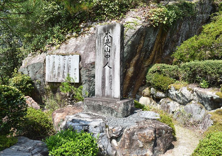 芥川龍之介父系菩提寺.jpeg