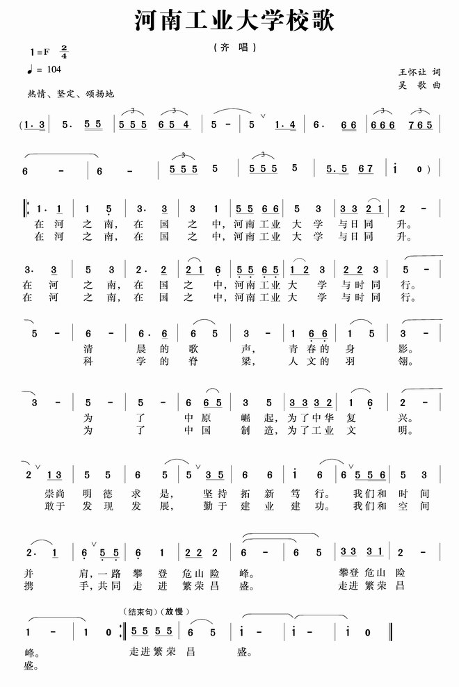 71D9DC14E861803306627E4C684_9F741FF0_17623.jpeg