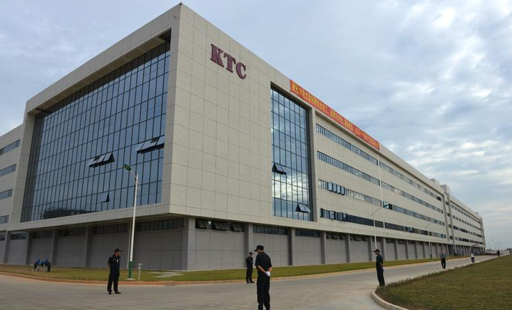 深圳康冠科技集团有限公司