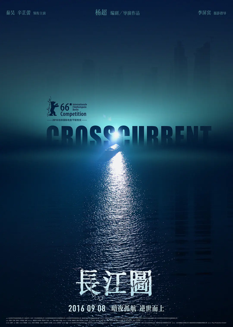秦昊