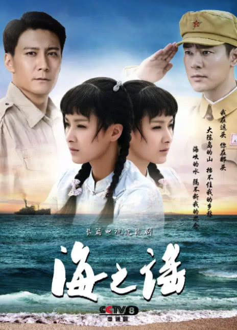 傅淼