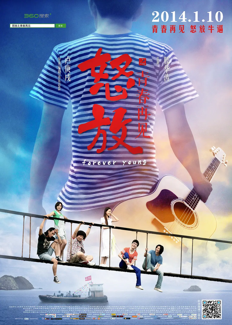 秦昊