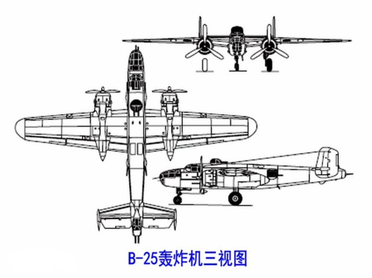B-25轰炸机