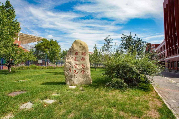 北京第二外国语学院